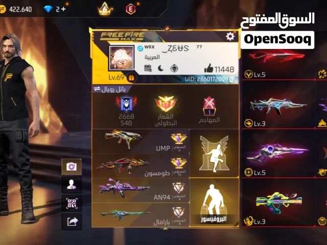 Free Fire Accounts and Characters for Sale in Cairo
