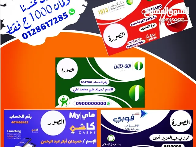 تصاميم على أعلى مستوى