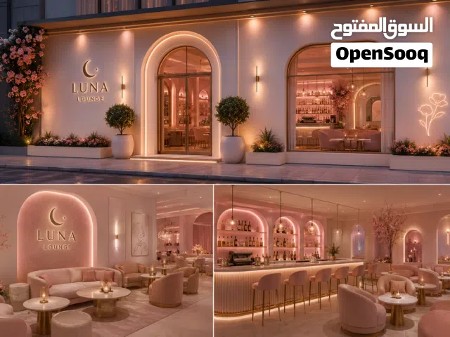 مطلوب ممول لمشوع مربح جدآ تعال خذ التفاصيل