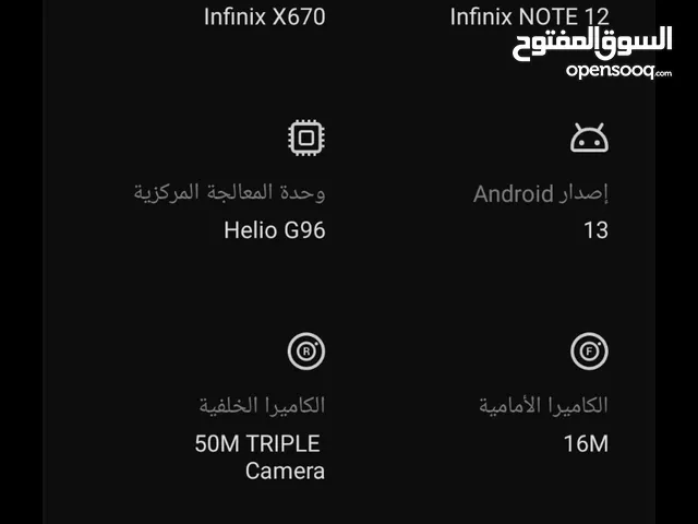 Infinix Note 12 256 GB in Amman