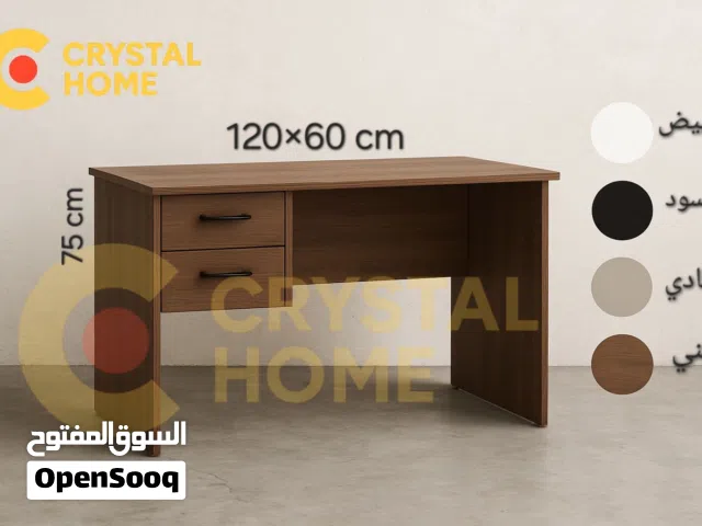 مكتب خشبي أنيق وقوي  المقاس:  الطول: 120 سم  العرض: 60 سم  الارتفاع: 75 سم.