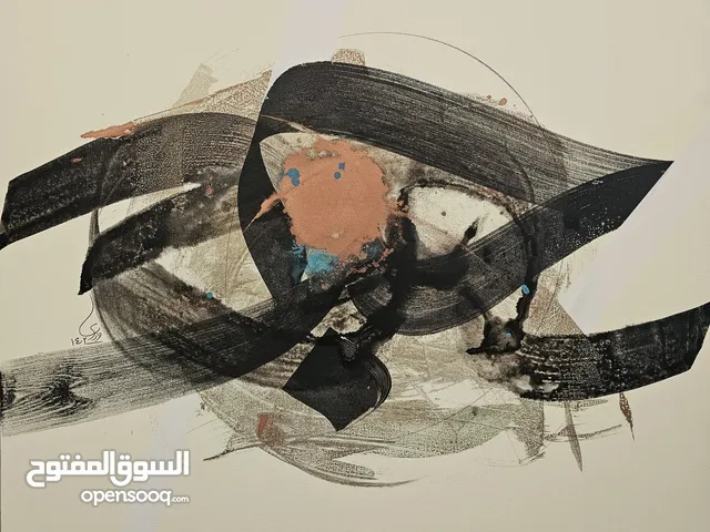 Modern Calligraphy Art with a Traditional Soul Unique Masterpiece Artwork Title: "Hub" (Love)