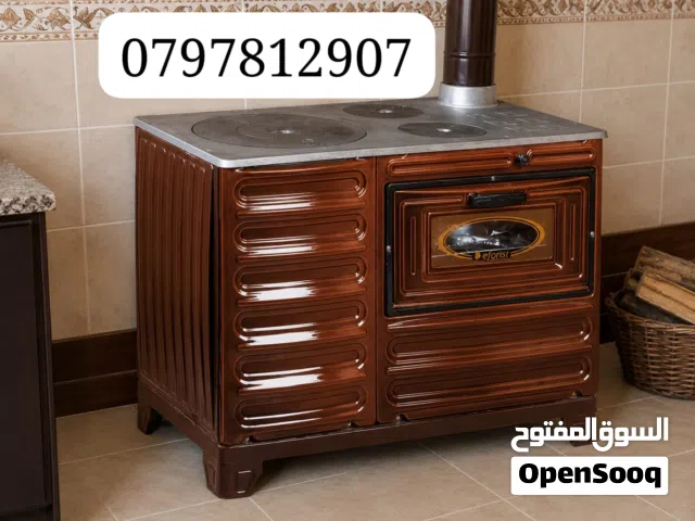 صوبات حطب بورسلان تركية