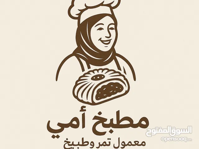 معمول تمر وطبيخ مناسف رز