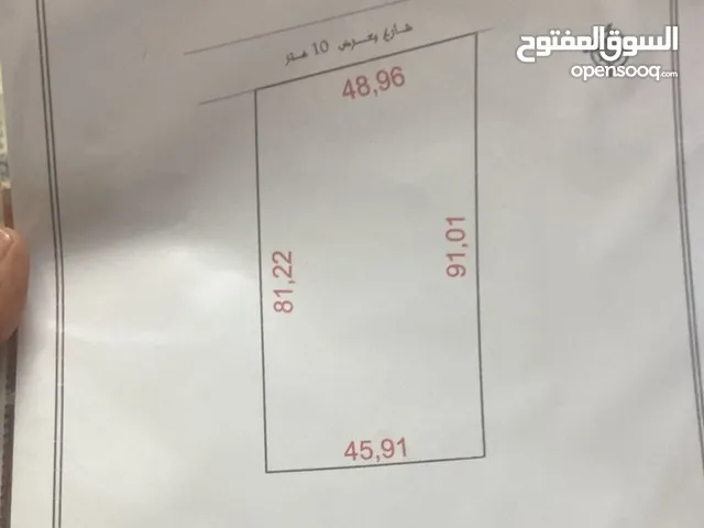 Mixed Use Land for Sale in Benghazi Boatni
