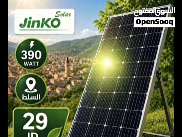 الواح طاقة شمسية 390 وات 29 دينار مستعمل بحال الوكاله
