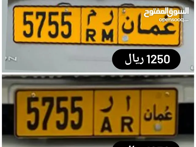 طقم رباعي للبيع 5755