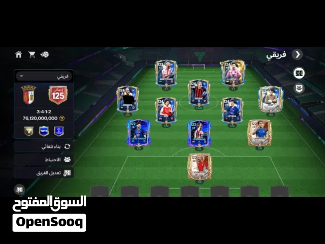 Fifa Accounts and Characters for Sale in Gharbia