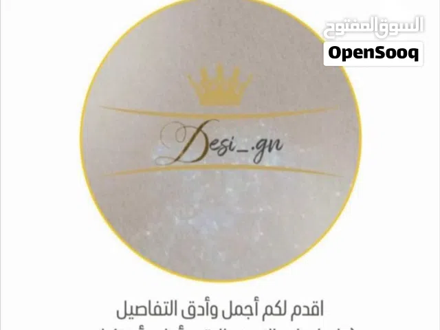 اجمل انواع الاستيكرات النساىيه