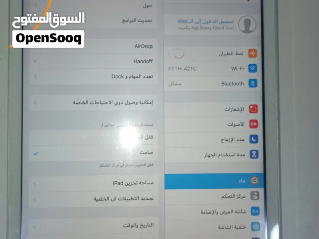 Apple iPad Mini 2 32 GB in Baghdad