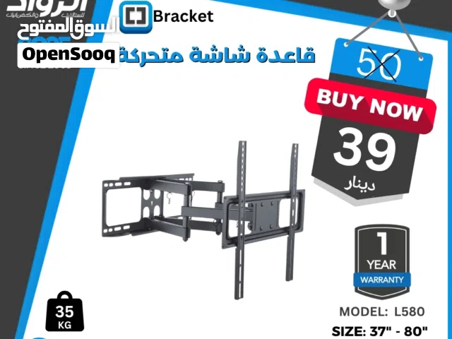 حامل شاشة جداري مفصلي بذراع مزدوج موديل L580