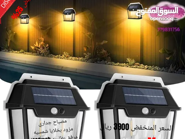 مصباح جداري شمسي مدمج ببطارية وخلايا شمسيه Wall lamp مقاوم للامطار ومختلف عوامل الطقس
