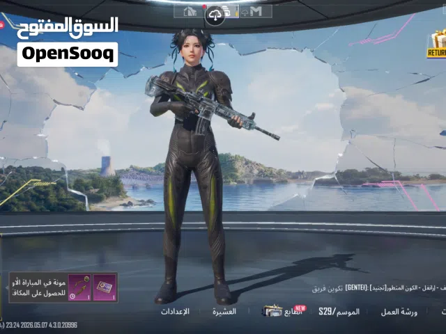 حساب ببجي مناسب