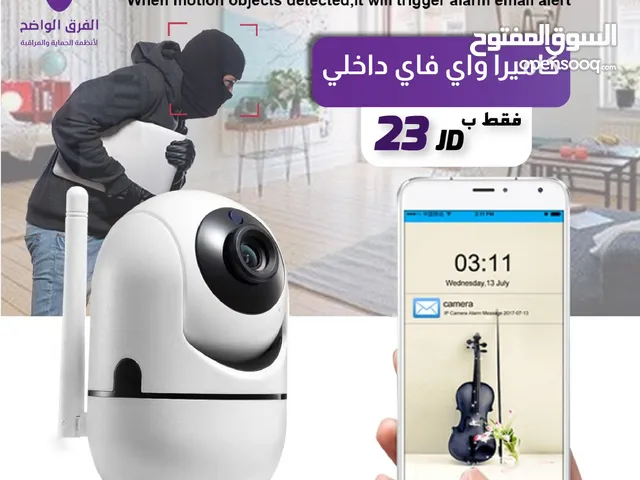 CAMIRA WIFI C-ROAD كاميرا واي فاي داخلية 2 ميجا بكسل  راقب اطفالك عيش بأمان ...