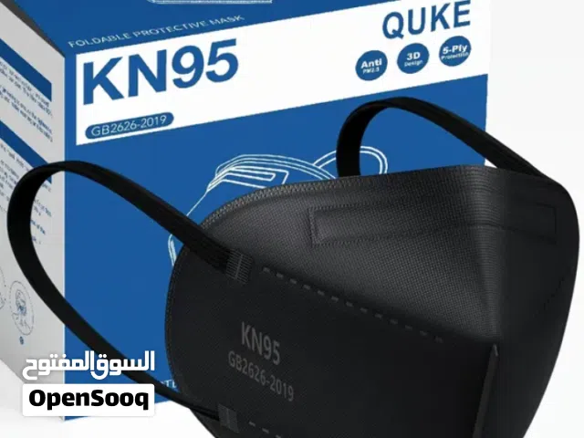 كمام KN95 .حزمة كمام اسود بلا كارتون