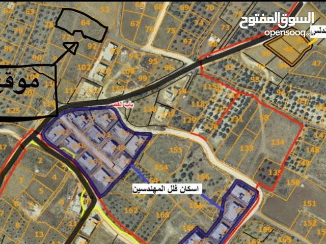 Residential Land for Sale in Nablus Sarra