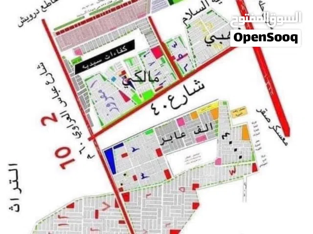 Residential Land for Sale in Baghdad Al Turath