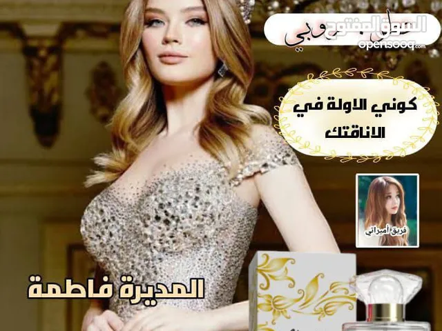 عطر روبي النسائي هو رمز للأناقة والسحر. تم تصميم هذا المنتج الخاص من كاكو لاندير للنساء الواثقات وال