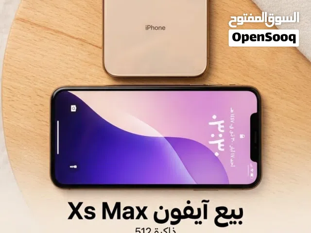 ايفون اكس اس ماكس 512/ شريحتين