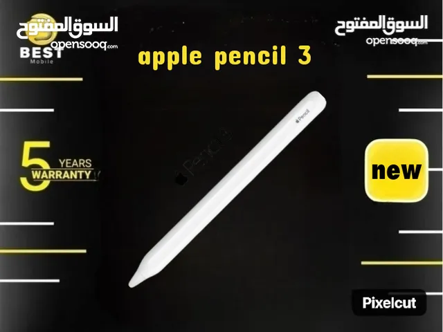 متوفر جديد قلم ابل الجيل الثالث // apple pencil 3 new
