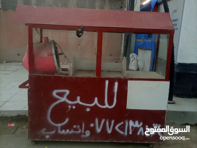 مكينة حب شمسي نظافة 90% ب150 الف فقط .