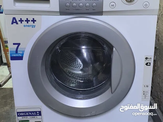 LG 7 - 8 Kg Washing Machines in Amman