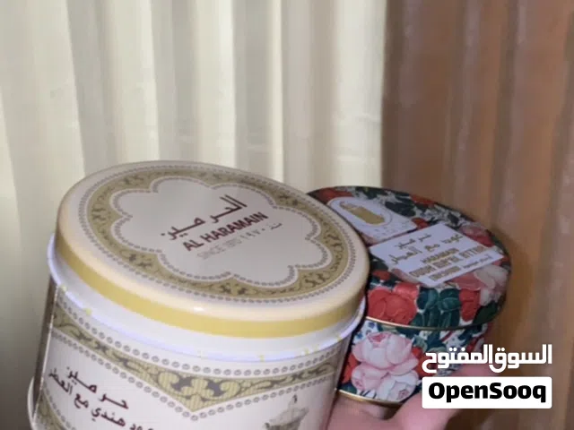 بخور الحرمين
