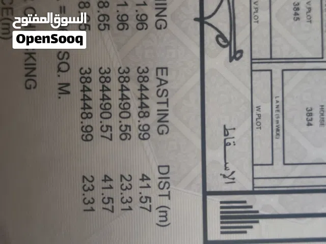 ارض سكنية بمساحه كبيرة جدا