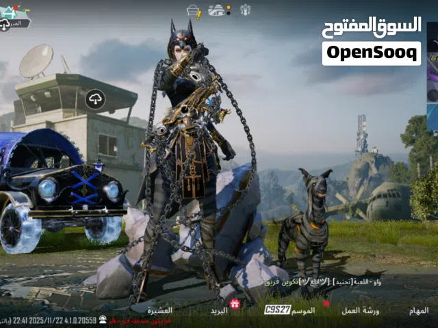 اكونت ببجي العالميه للبيع ف اسرع وقت