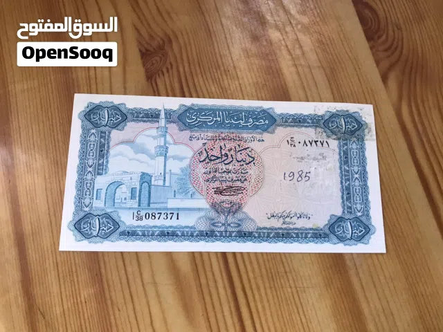 عمله ورقية قديمة للبيع