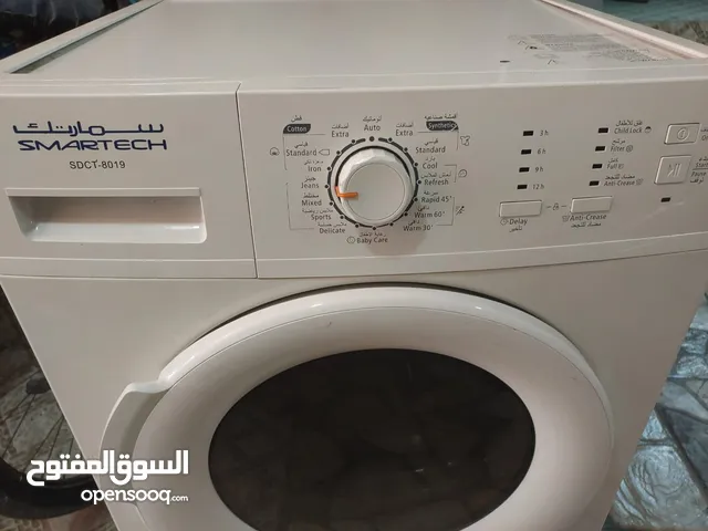 نشافه للبيع