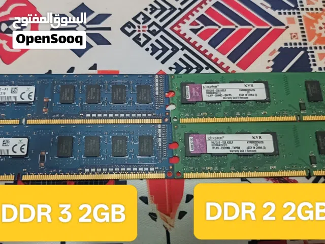 للبيع رامات كمبيوتر  DDR 2 & DDR 3