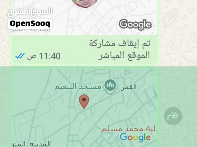 ارض للبيع 423 متر الزرقاء بالزواهرة دوار العويدات حي القمر بالقرب من مسجد التنعيم
