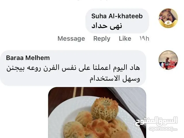 Luxell Ovens in Amman