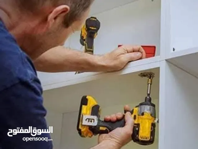 فني تركيب وصيانة الاثاث المنزلي