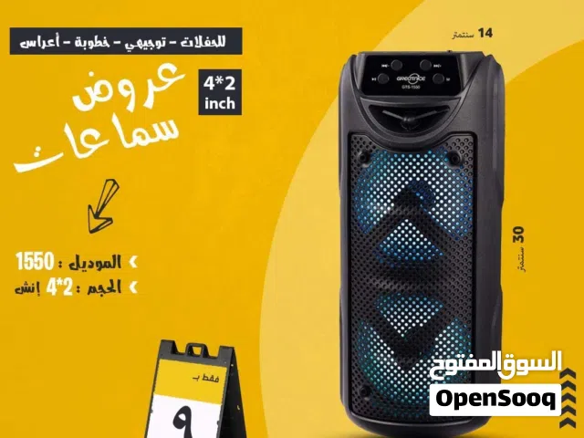 سماعة سبيكر 4*2 دبل  انش للحفلات والمناسبات بلوتوث aux