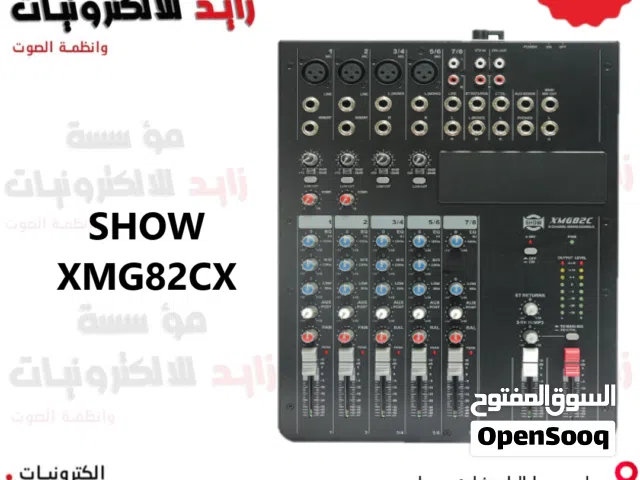 مكسر صوت  Show