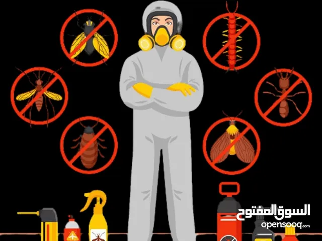 الميماس لمكافحة الحشرات