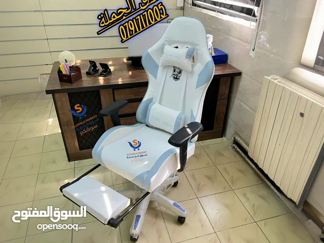 كراسي العاب جوده عاليه باقل الاسعار واعلي المواصفات ايدي منفصله الوان مميزه تناسب البنات والشباب