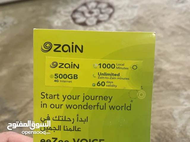 Zain VIP mobile numbers in Al Jahra