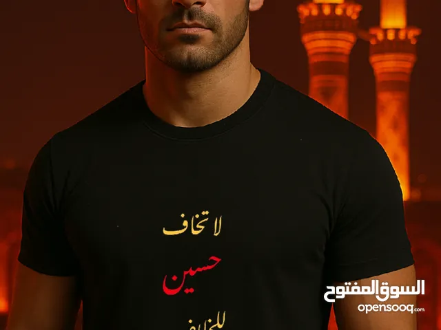 تيشيرت طباعه حسب الطلب الزبون