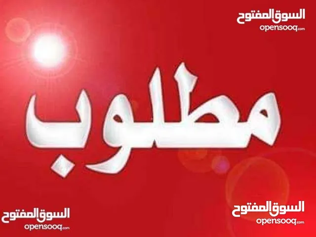 السلام عليكم مطلوب كوكتيل فحل الي عندي يراسلني