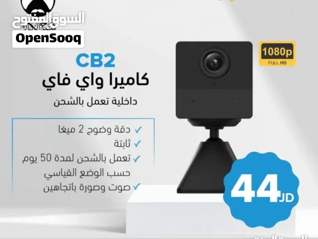 كاميرا واي فاي نوع Ezviz CB2 تعمل بالشحن بأفضل الأسعار بالمملكه