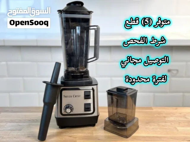 تعبتي من الخلاطات الضعيفة اللي تحترق من أول وجبة بهارات وتهد حيلج بالمطبخ وداعاً للأجهزة الضعيفة