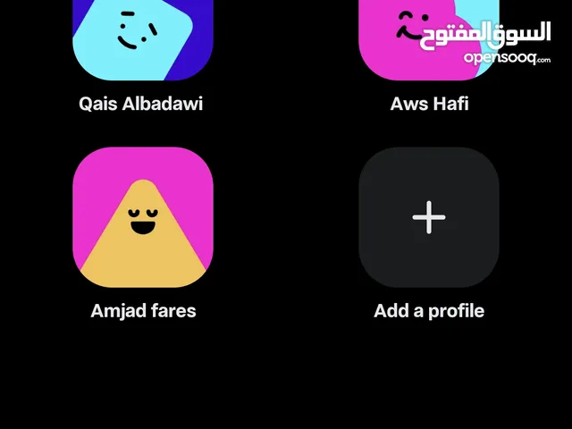 اشتراك او اس ان