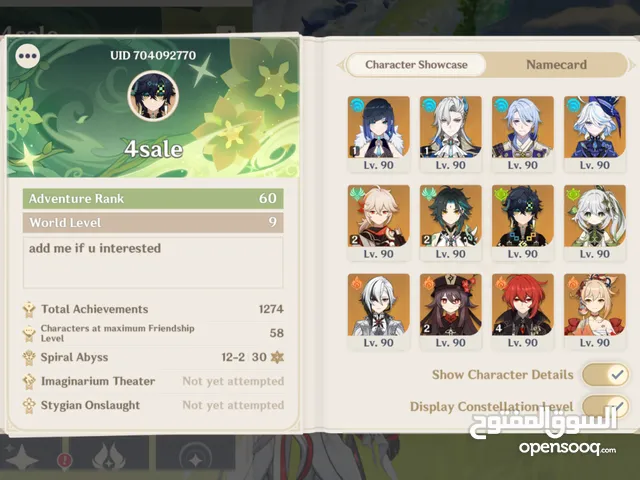 GENSHIN IMPACT AR 60 DOLPHIN ACCOUNT