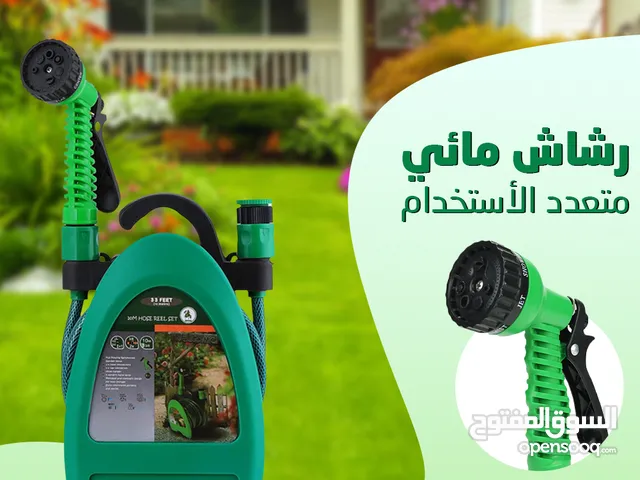 رشاش مائي متعدد لاستخدام