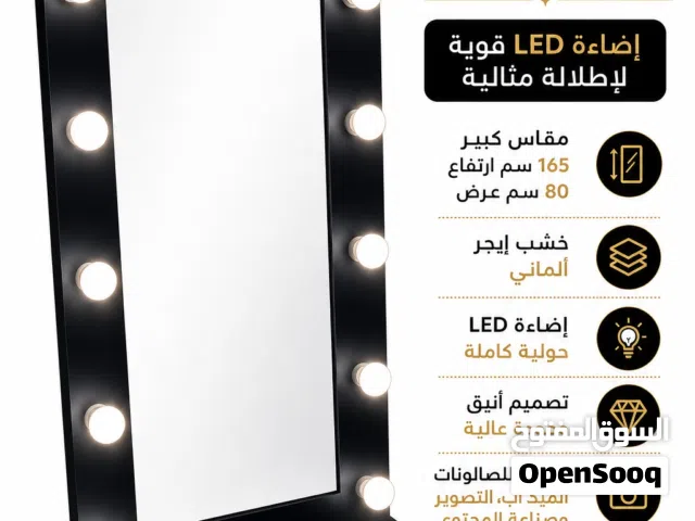 مراية هوليوود انارة LED خشب الماني
