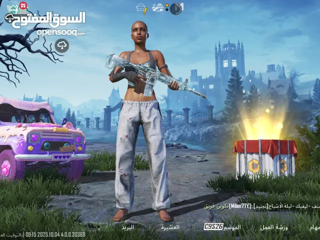Pubg Accounts and Characters for Sale in Koura