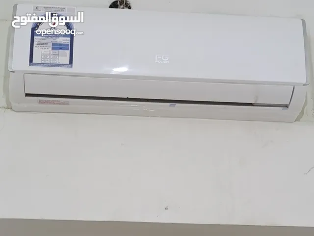 Other 0 - 1 Ton AC in Tripoli